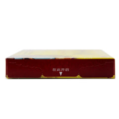 Baiyunshan Tranquilising Brain Solution 10ml*10pcs/box OTC 白云山 安神补脑液 10ml*10支/盒 OTC