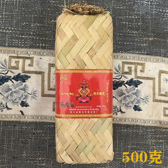 HelloYoung Top Grade Dark Tea Old Tree Ya An Tea Handmade Chinese Tea Brick 500g/Basket