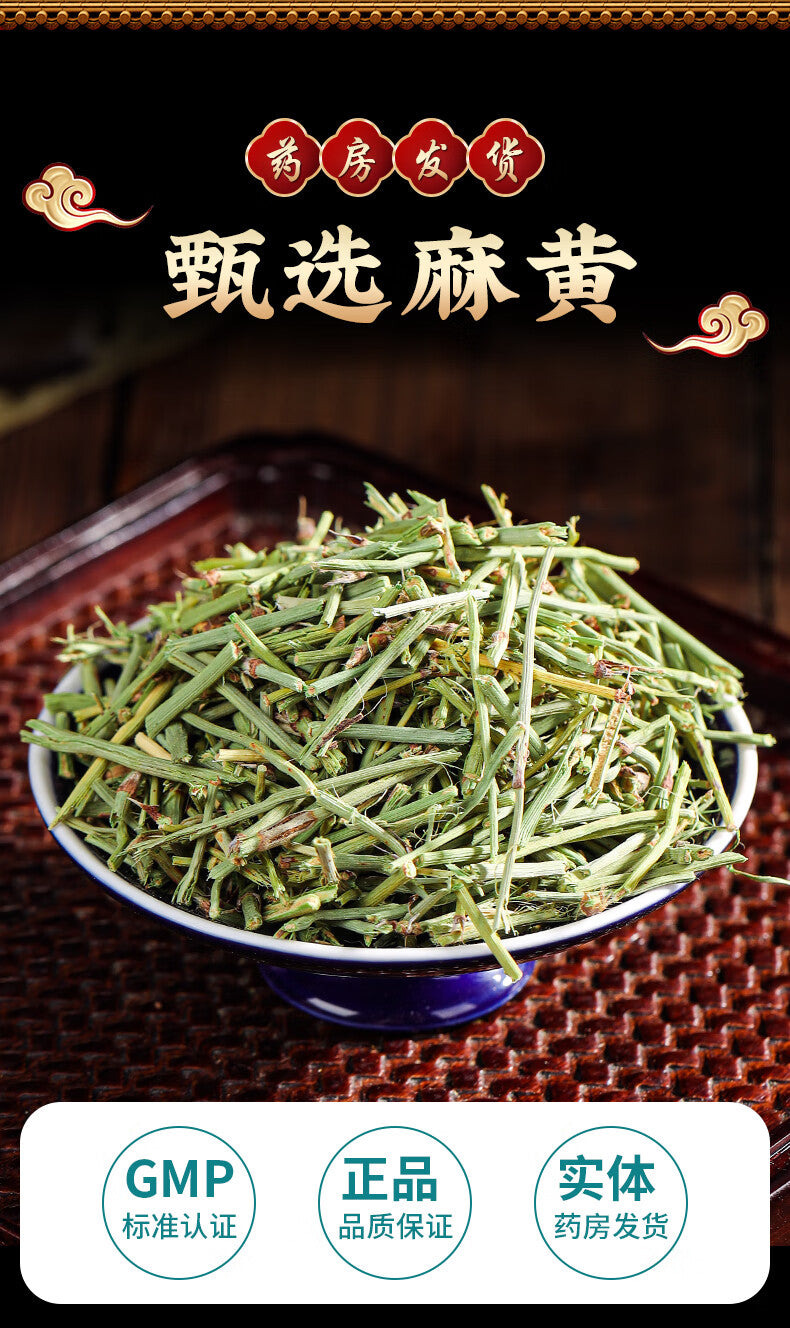 HelloYoung Chinese Medicine Ma Huang  Chhepat, Khanta, ,Ephedra，Somlata Gerardiana 250g
