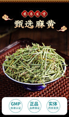 HelloYoung Chinese Medicine Ma Huang  Chhepat, Khanta, ,Ephedra，Somlata Gerardiana 250g