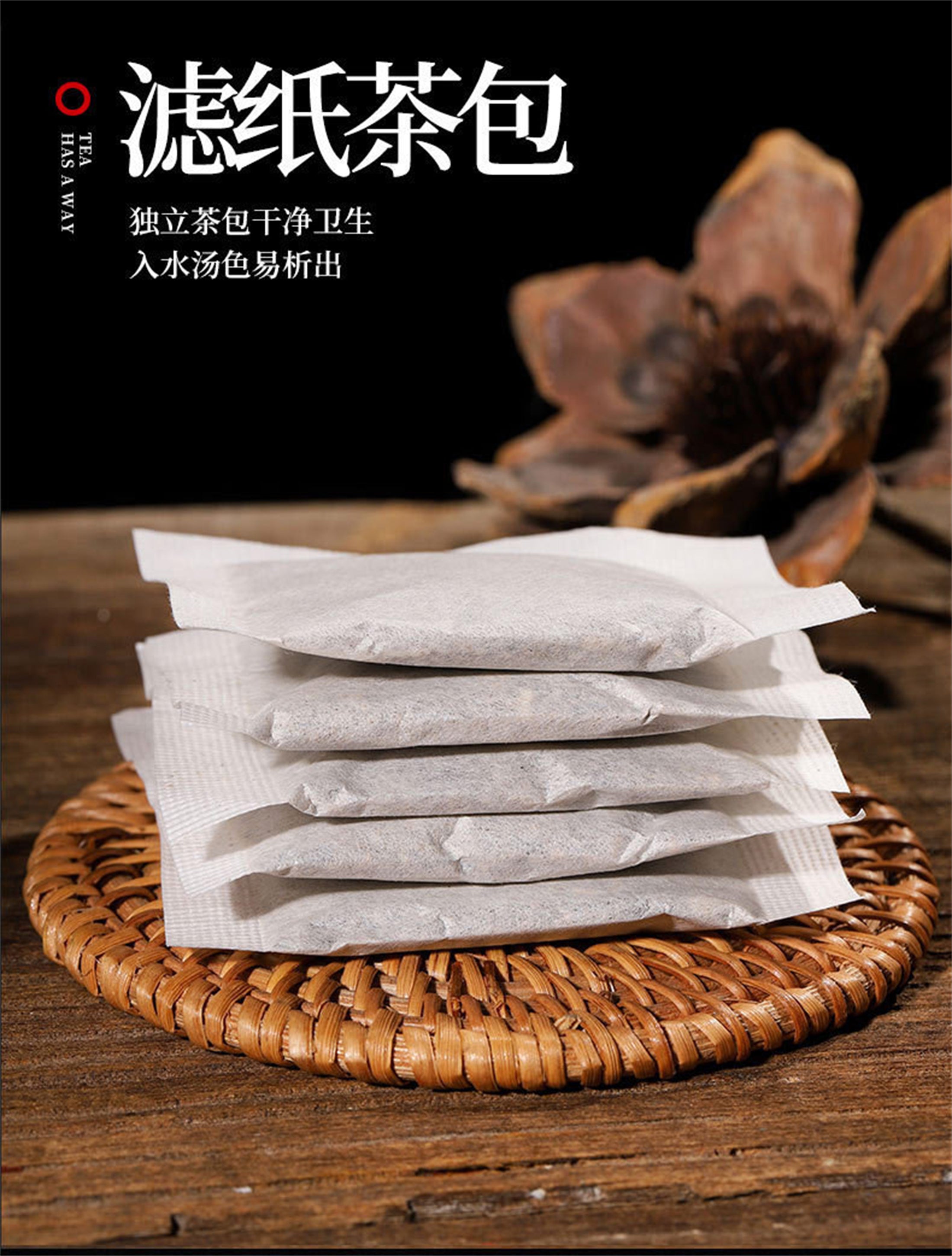 HelloYoung Men's Organic Herbs Tea Hanfang Qianlietong Tea Natural Healthy Herbal Tea 150g