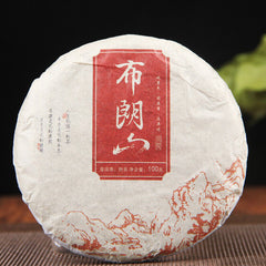 HelloYoung100g/pc, high quality ripe pu erh Tea Meng Hai old puer tea tree Old tea tree material tea