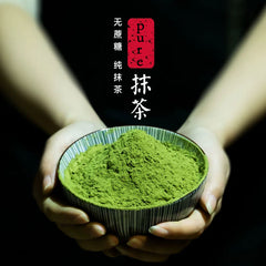 HelloYoung 250g Premium Matcha Powder Organic Ceremonial Grade Best for Matcha Green Tea, Latte diet drink for loss weight