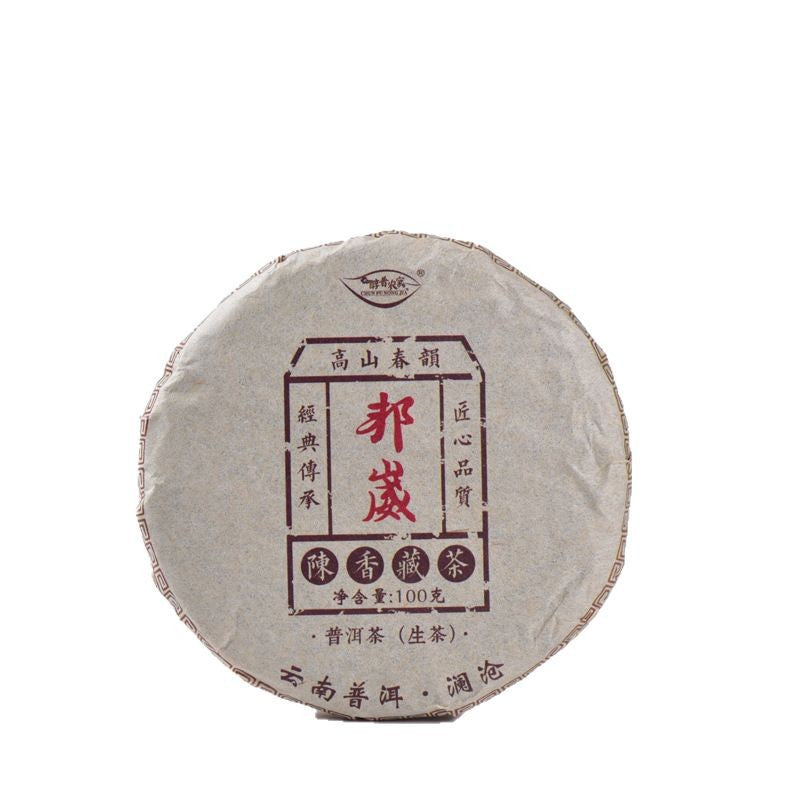 HelloYoung 100g Yunnan Sheng Puer Tea Pu-erh cha Tea High Mountain Wild Ancient Trees Cake