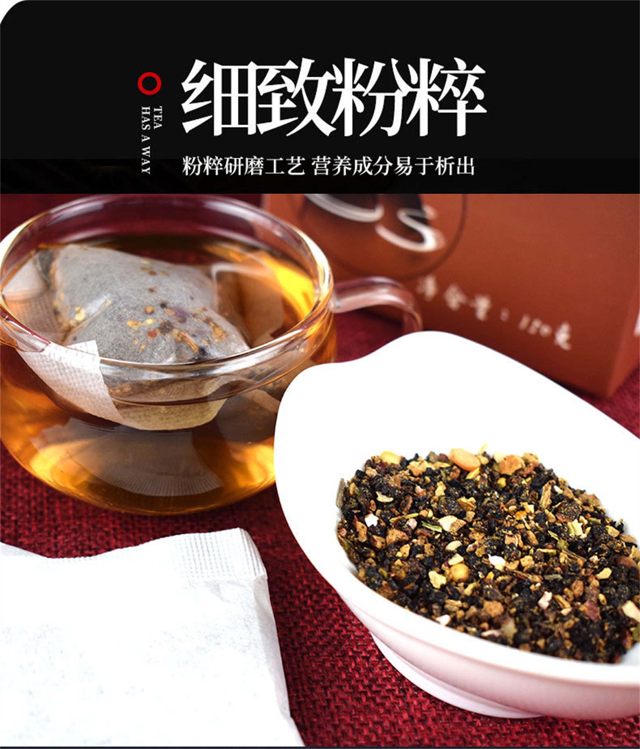 HelloYoung Men's Organic Herbs Tea Hanfang Qianlietong Tea Natural Healthy Herbal Tea 150g