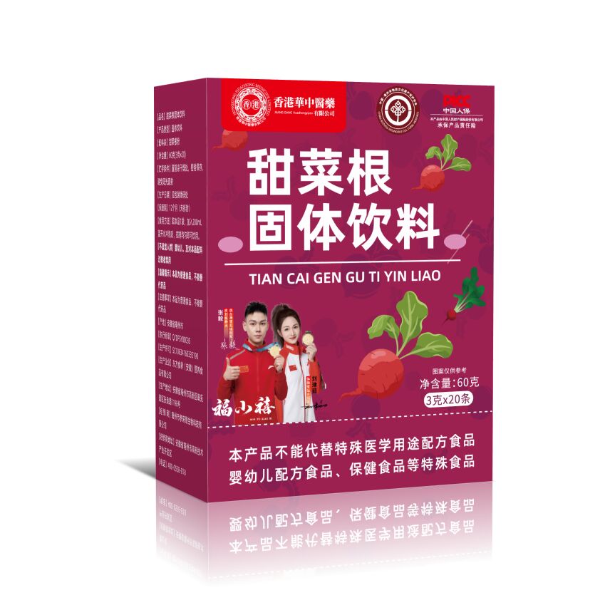 Organic Red Beet Root Powder Nutritional Drink Fruit and Vegetable Powder 5g*12