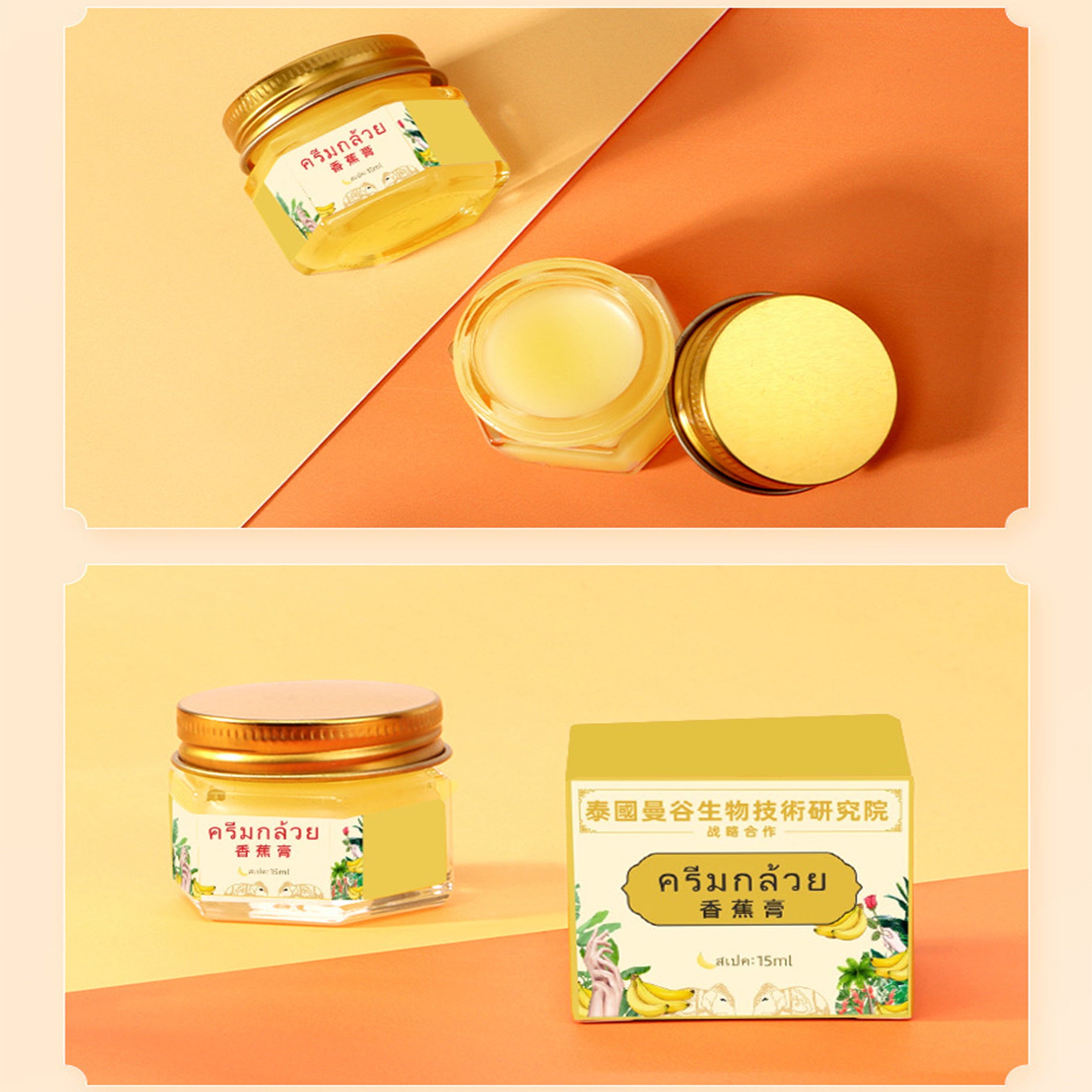1 Box 15g Natural Banana Oil Anti-Drying Crack Foot Cream Heel Cracked Repair Cream Removal Dead Skin Hand Feet Care