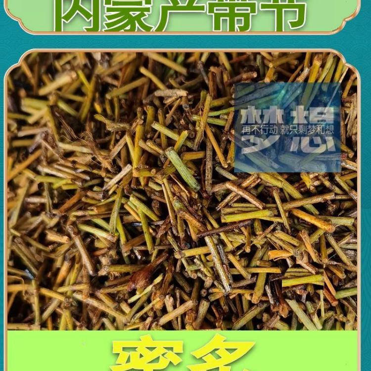 HelloYoung Chinese Medicine Ma Huang  Chhepat, Khanta, ,Ephedra，Somlata Gerardiana 250g