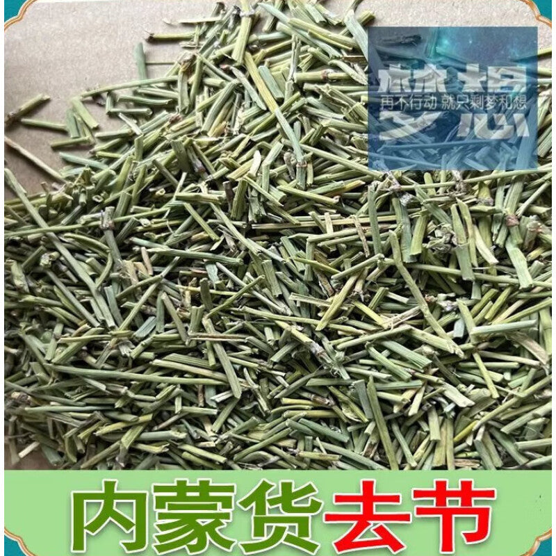 HelloYoung Chinese Medicine Ma Huang  Chhepat, Khanta, ,Ephedra，Somlata Gerardiana 250g