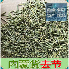 HelloYoung Chinese Medicine Ma Huang  Chhepat, Khanta, ,Ephedra，Somlata Gerardiana 250g