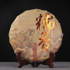 HelloYoung Cooked Puerh Tea Red Puer Tea Glutinous Rice Fragrant Yunnan Healthy Care 357g