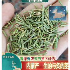 HelloYoung Chinese Medicine Ma Huang  Chhepat, Khanta, ,Ephedra，Somlata Gerardiana 250g