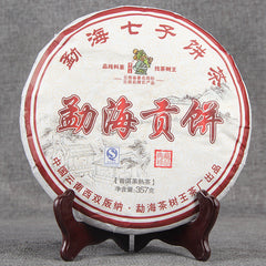 HelloYoung357g  Tea Pu'er Cooked Tea Yunnan Old Tree Great Puerh Tea Ripe Black Tea