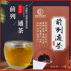 HelloYoung Men's Organic Herbs Tea Hanfang Qianlietong Tea Natural Healthy Herbal Tea 150g
