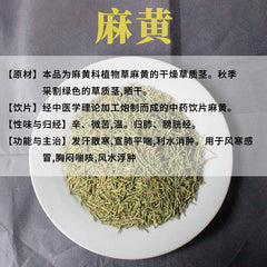 HelloYoung Chinese Medicine Ma Huang  Chhepat, Khanta, ,Ephedra，Somlata Gerardiana 500g