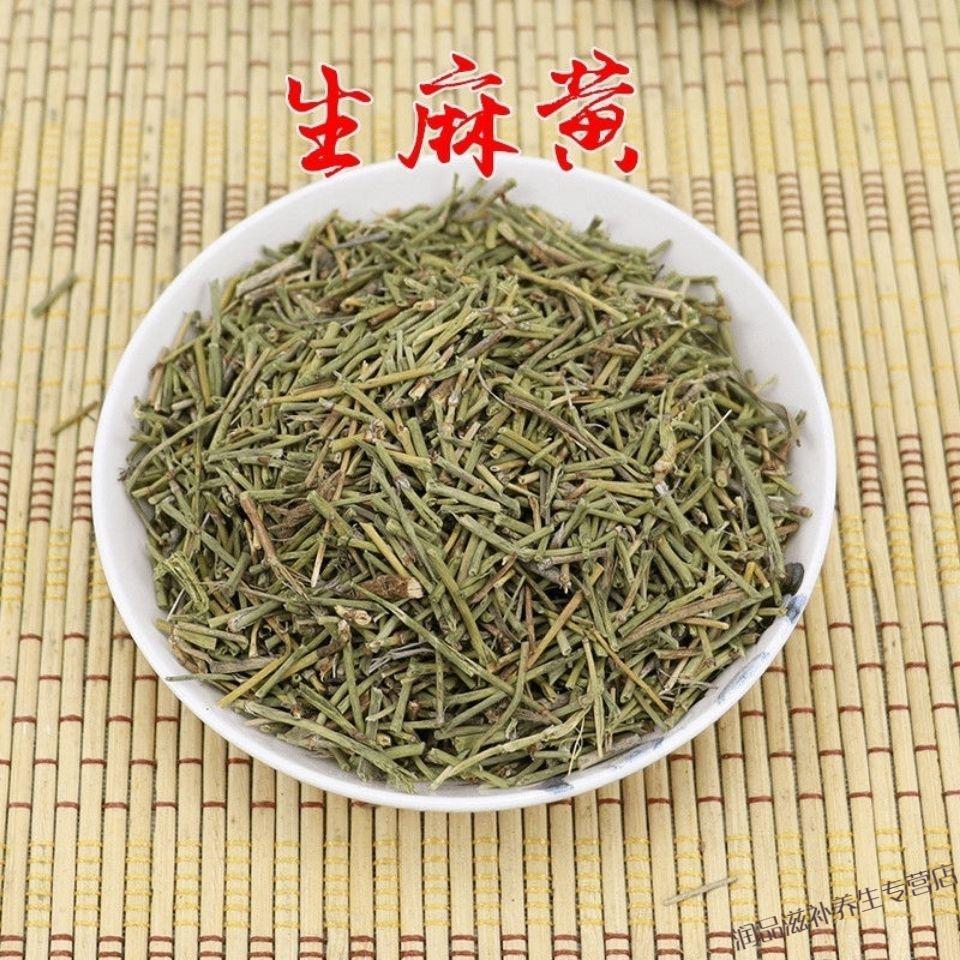 250g MaHuang Herbal Tea Pure Raw Natural Ephedra Sinica Tea Ma Huang Tea Health Care Tea Muhuang Mohuang Mahang