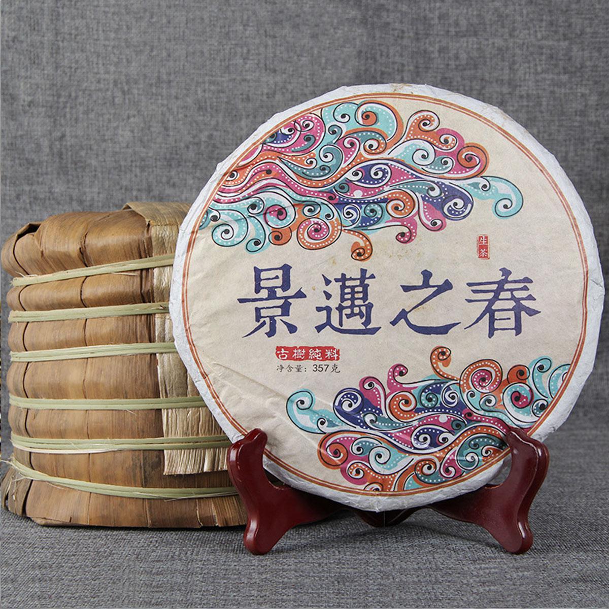 HelloYoung Puerh Tea Raw Tea Cake Seven Son Cake Tea Handmade Puerh Sheng Cha Yunnan 357g