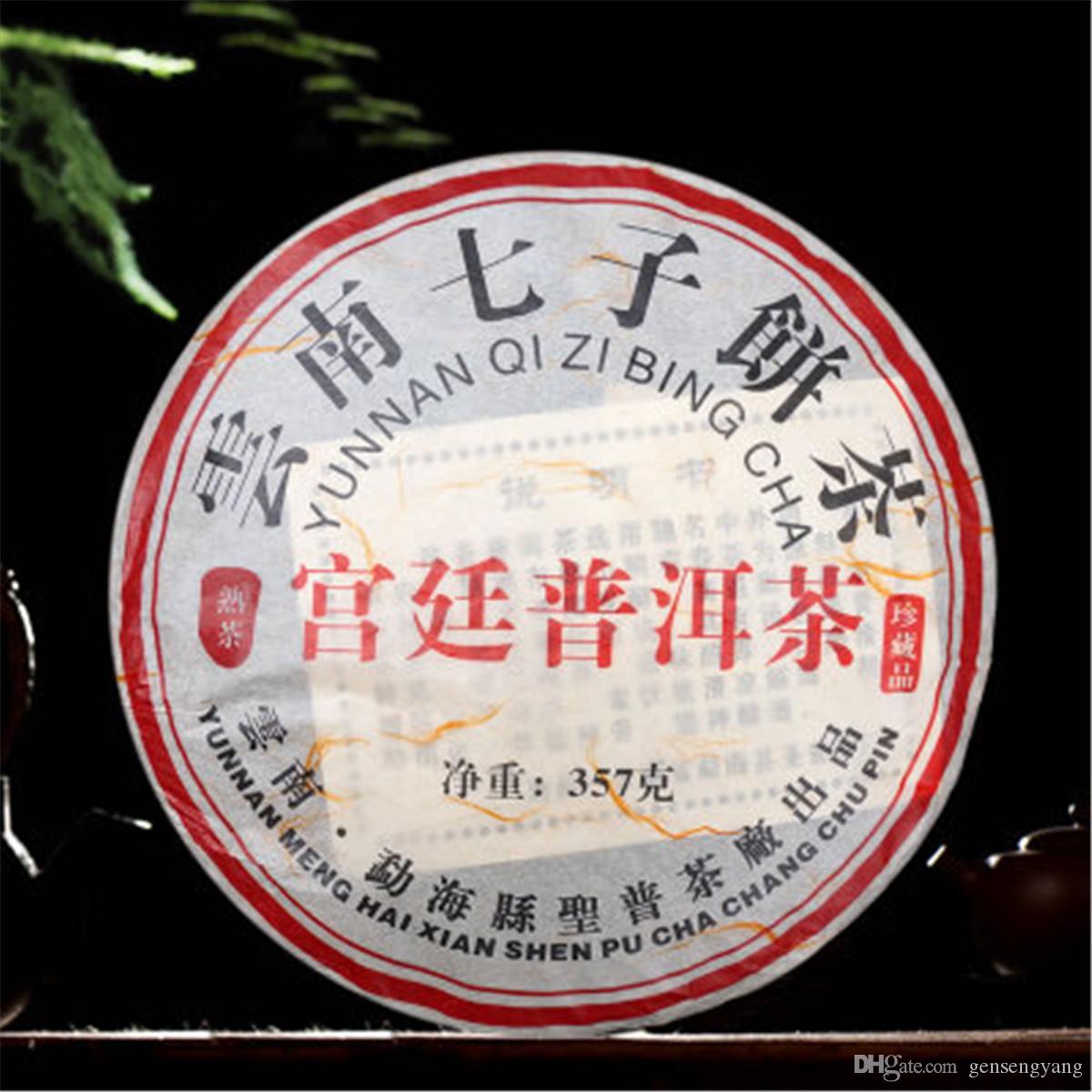 HelloYoung Aged Pu'er Tea Shen Ripe Black Tea Cake Yunnan Menghai Royal Qi Zi Bing Cha 357g