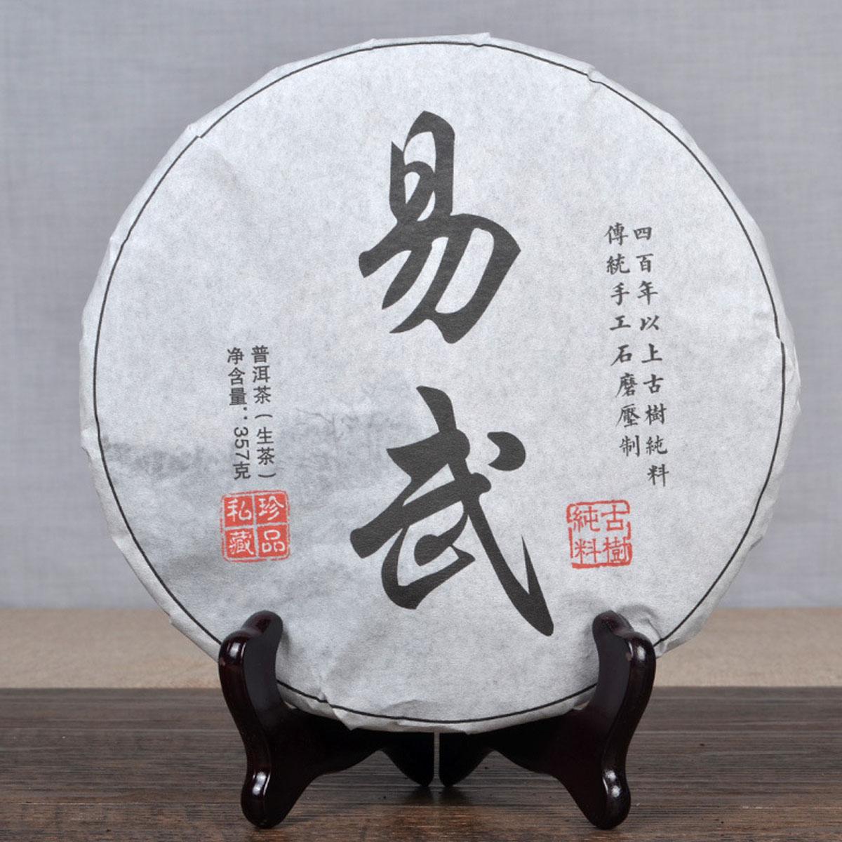 HelloYoung Raw Pu-erh Tea Handmade Pu erh Tea Ancient Tree Tea Cake Sheng Yunnan Pu'er 357g