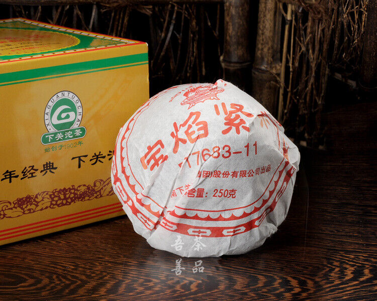HelloYoung Bao Yan Jin Cha * Xiaguan FT7683-11 Mushroom TuoCha Raw Pu Erh Pu Er 250g