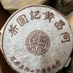 Yunnan Ripe Puerh Tea 1999 Old Pu-erh Tea Cake Menghai Qizi Cooked Puer Tea 357g