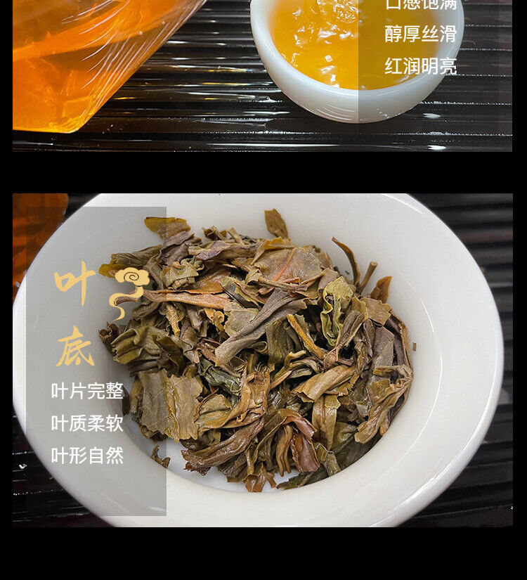 "Mengku Hao" Pu-erh Tea Cake Mengku Rongshi Sheng Puer Tea 357g/12.59oz/12.59oz