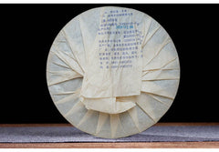 HelloYoung Puwen Raw Puer Tea "Yunya" Peafowl's Hometown Qizi Bing Cha Puerh Cake 400g