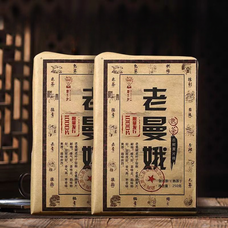 Yunnan Cooked Pu'er Tea 250g Laomane Puerh Ripe Tea Brick Aged Pu-erh Black Tea