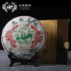 HelloYoung TuLin "Long Feng Cheng Xiang" Five-Year Old Material Ripe Pu Erh Tea 357g