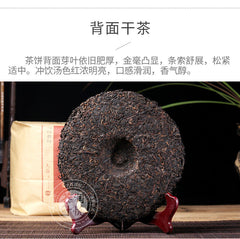 HelloYoung Menghai Dayi Classic 7262 Ripe Pu'er Tea Ripe Puer Pu Erh Tea 357g/12.59oz