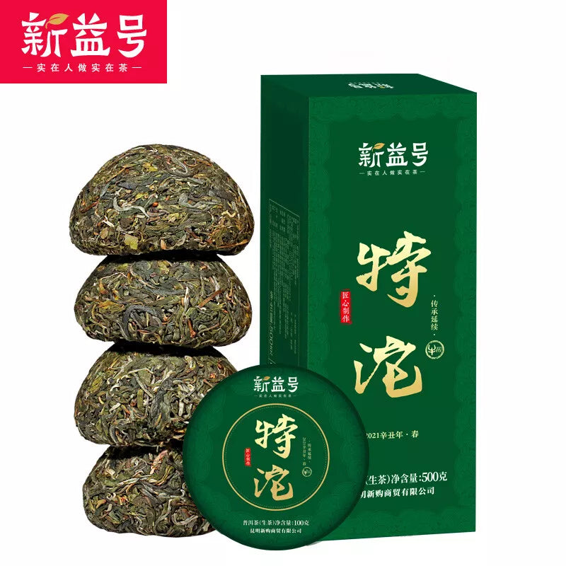 新益号 特沱500g Pu'er tea Chinese new raw tea natural health beauty普洱茶 生茶 沱茶 生普 茶叶 新茶