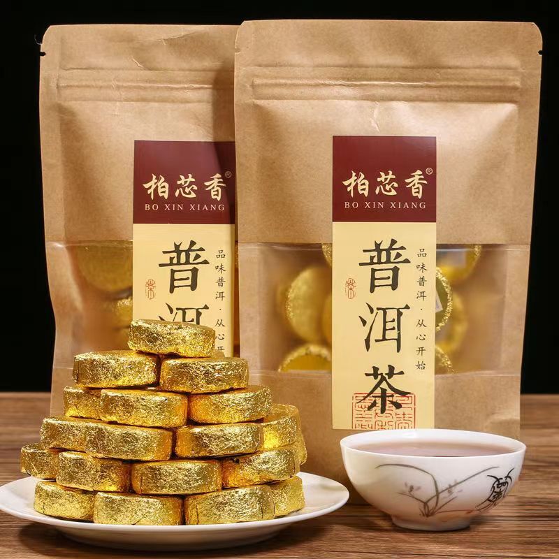 Puerh Cooked Tea Cake Yunnan Natural Ripe Pu'er Tea Mini Pu-erh Black Tea 12Pcs