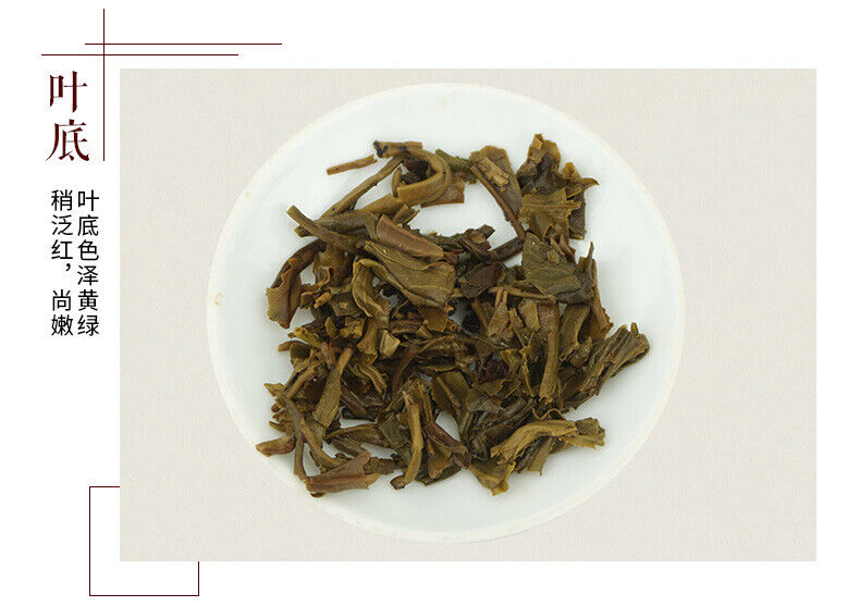 HelloYoung Wei Zui Yan * Taetea Menghai Pu-erh Dayi Puer Tea Classic Raw Pu'er 357g
