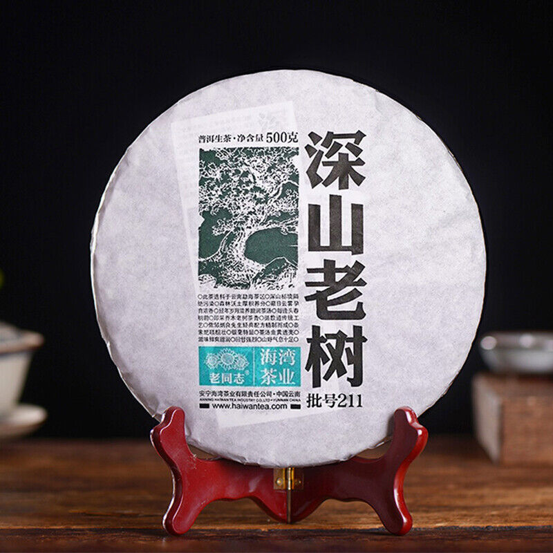 Haiwan Remote Mountain Old Tree Puer Tea Cake  500g Raw Pu-erh Batch 211