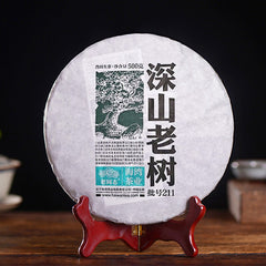 Haiwan Remote Mountain Old Tree Puer Tea Cake  500g Raw Pu-erh Batch 211
