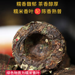 Pu'er tea 糯香普洱 中国云南小沱茶 新益号牌 普洱茶熟茶坨 500g natural healthy Puer tea
