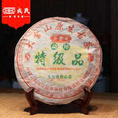 HelloYoung Mengku Sheng Pu Er Speciality Da Xue Shan Primary Ancient Tree Puer 400g