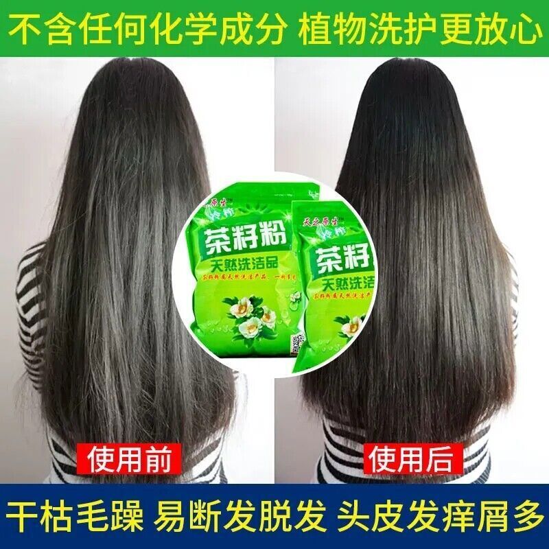 Top Pure Tea Seed Powder Shampoo Hair Natural Cleansing Powder Dish Wash 500g