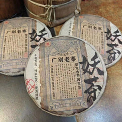 Yunnan Old Pu'er Raw Tea Cake 2014 Raw Pu-erh Old Tea Yaocha Puerh Cake Tea 357g