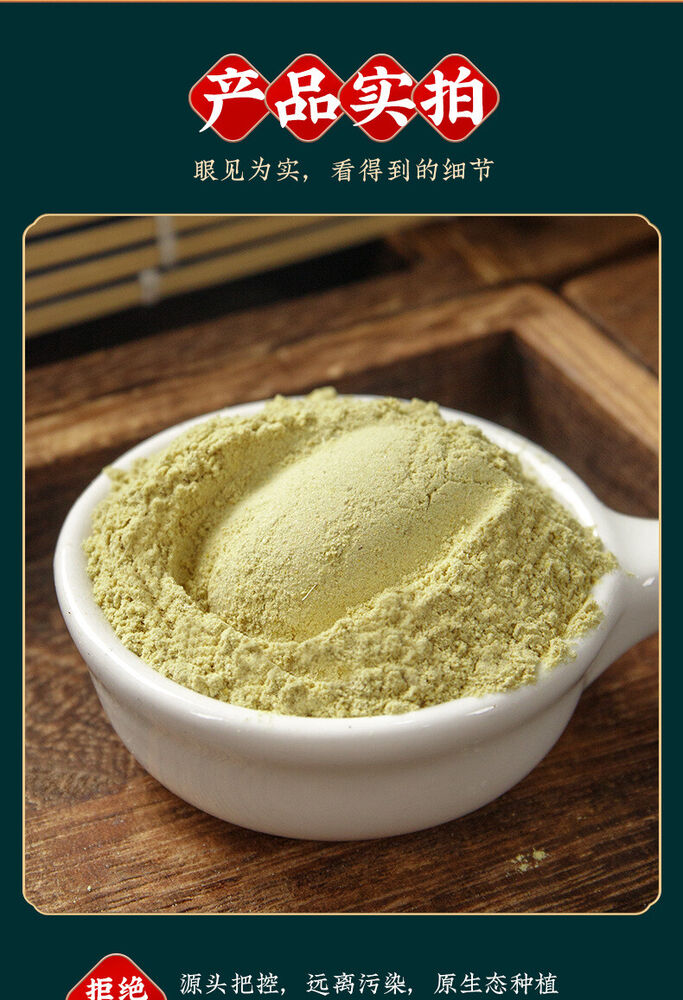 Organic Wild Natural Shihu Herbal Dendrobii Dendrobium Stem Powder Chinese Herb