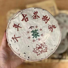 Yunnan Old Raw Pu-erh Tea Cake 2003 Heshihua Aged Sheng Pu'er Tea Puerh Tea357g