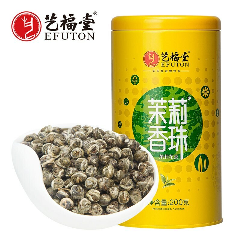 200g Premium Green Tea Jasmine Dragon Pearl Tea Balls New 2022 Jasmine Pearl Tea