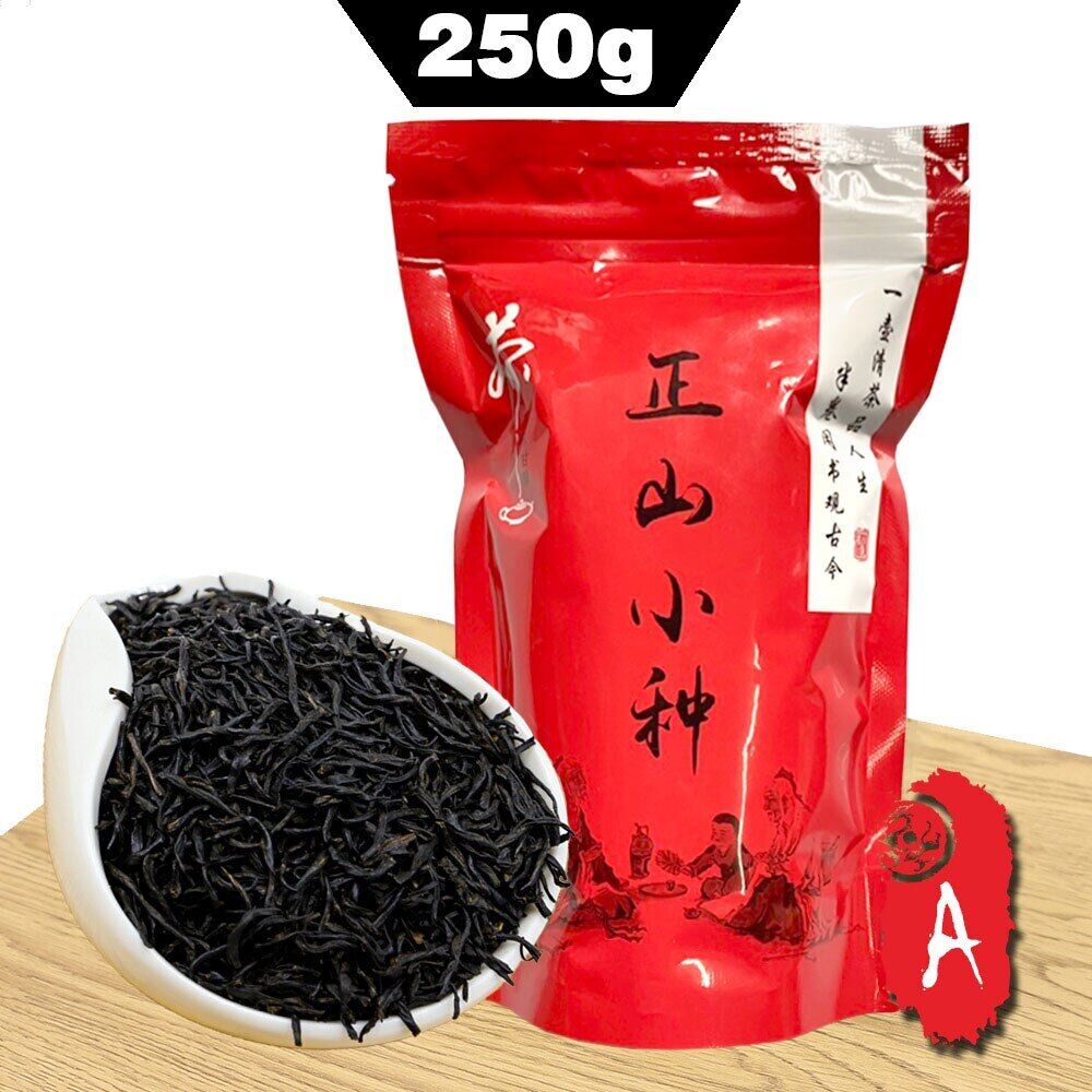 HelloYoung Tea2023 Black Tea Non-Smoked Lapsang Souchong Teas Longan Aroma Chinese Tea 250g