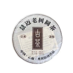 Yunnan Pu-erh Tea Jingmai Ancient Tree Puerh Raw Tea Cake Qizi Pu'er Tea 357g