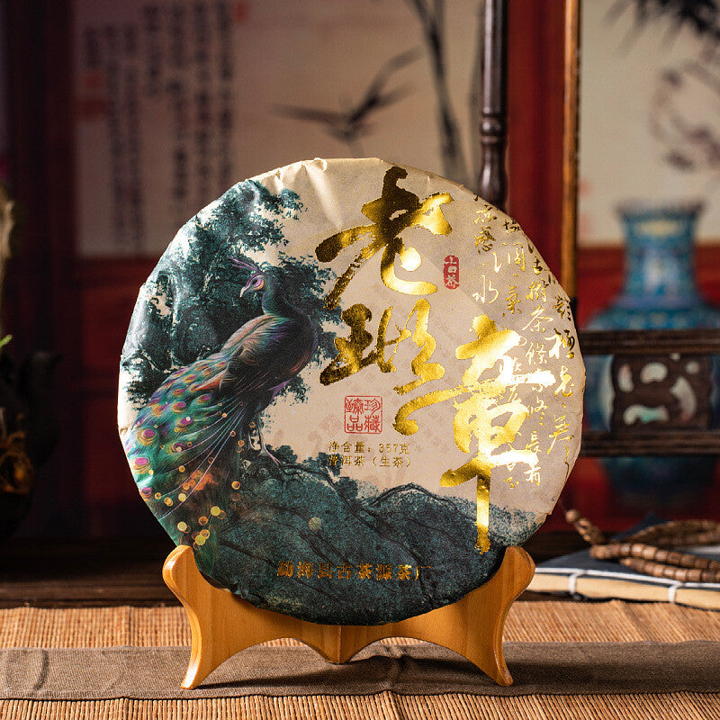 Authentic Laobanzhang Raw Puerh Tea Cake Yunnan Pu'er Qizi Pu-erh Shengcha 357g