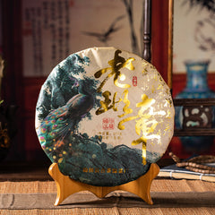 Authentic Laobanzhang Raw Puerh Tea Cake Yunnan Pu'er Qizi Pu-erh Shengcha 357g