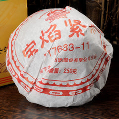 HelloYoung Bao Yan Jin Cha * Xiaguan FT7683-11 Mushroom TuoCha Raw Pu Erh Pu Er 250g