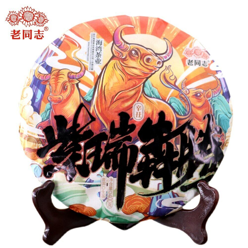 HelloYoung Haiwan Zodiac Bull Raw Pu-erh Bring You Joy and Luck Sheng Puer Tea 400g