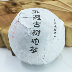 HelloYoung Yongde Ripe Puer Ancient Trees Tuocha Shu Puerh Tuo Cha 100g