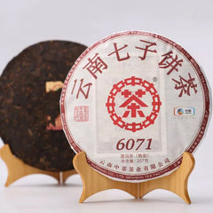 HelloYoung China Tea Pu'er Tea Mark No. 6071 Zhongcha Pu-erh Ripe Tea Puer Shu 357g